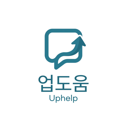 업도움 로고